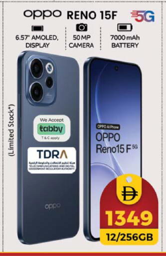 available at Safari Hypermarket  in UAE - Dubai