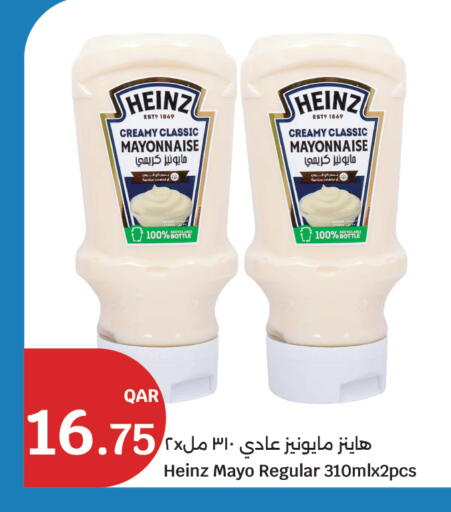 available at City Hypermarket in Qatar - Doha