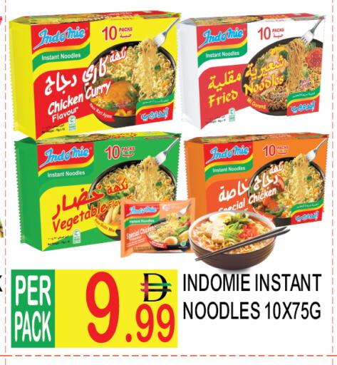 available at Dream Land in UAE - Dubai