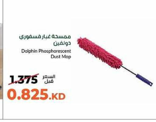 available at جمعية خيطان التعاونية in الكويت - محافظة الأحمدي