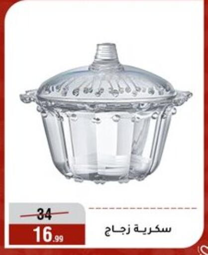 available at المرشدي in Egypt - القاهرة