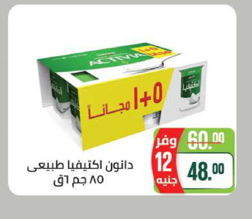 available at سعودي سوبرماركت in Egypt - القاهرة