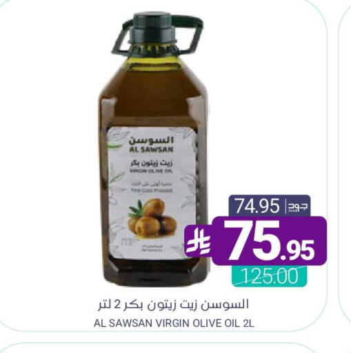 available at اسواق المنتزه in مملكة العربية السعودية, السعودية, سعودية - سيهات