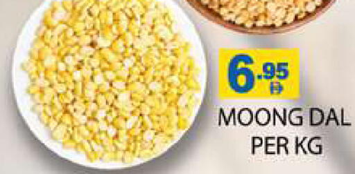 available at زين مارت سوبرماركت in الإمارات العربية المتحدة , الامارات - رَأْس ٱلْخَيْمَة