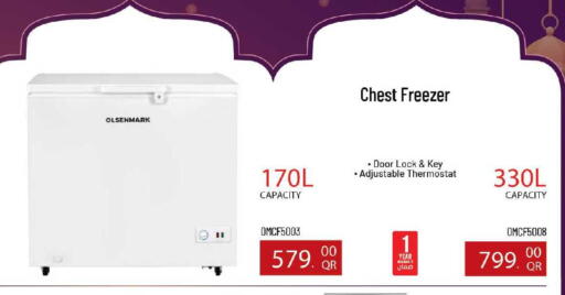 available at Ansar Gallery in Qatar - Al Wakra