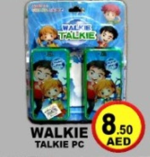 available at جرين جيفت متجر أقسام in الإمارات العربية المتحدة , الامارات - دبي