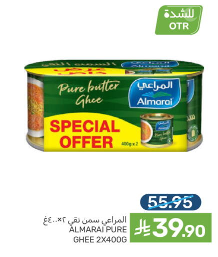 available at  مـزايــا in مملكة العربية السعودية, السعودية, سعودية - المنطقة الشرقية