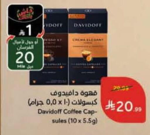 available at Hyper Panda in KSA, Saudi Arabia, Saudi - Ar Rass