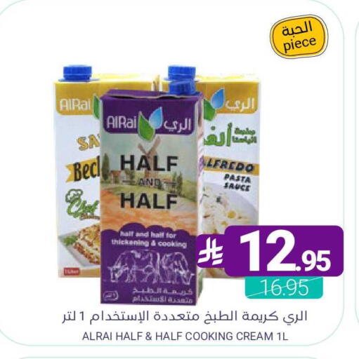 available at Muntazah Markets in KSA, Saudi Arabia, Saudi - Qatif