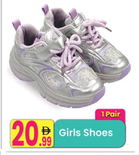 available at Everyday Center in UAE - Ras al Khaimah