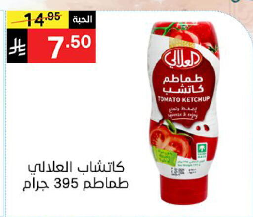 Tomato available at نوري سوبر ماركت‎ in مملكة العربية السعودية, السعودية, سعودية - مكة المكرمة