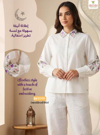 available at مارك & سيف in الإمارات العربية المتحدة , الامارات - أبو ظبي