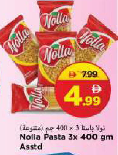 available at مارك & سيف in الإمارات العربية المتحدة , الامارات - الشارقة / عجمان