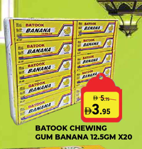 Banana available at كيرالا هايبرماركت in الإمارات العربية المتحدة , الامارات - رَأْس ٱلْخَيْمَة