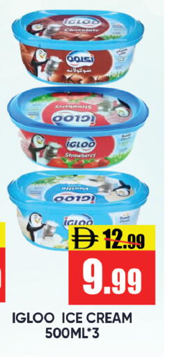 Strawberry Vanilla available at Leptis Hypermarket  in UAE - Ras al Khaimah