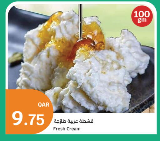 available at City Hypermarket in Qatar - Doha