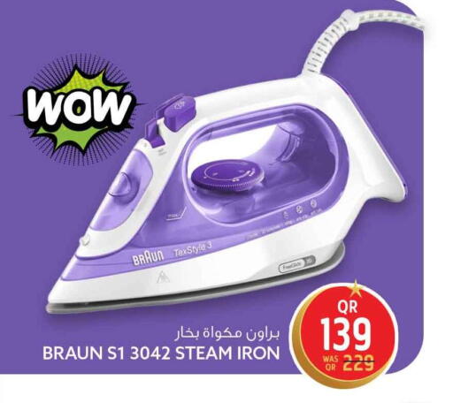 available at Safari Hypermarket in Qatar - Al-Shahaniya