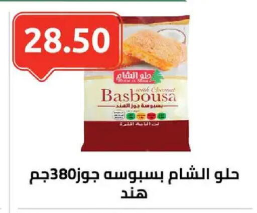 available at الهواري in Egypt - القاهرة