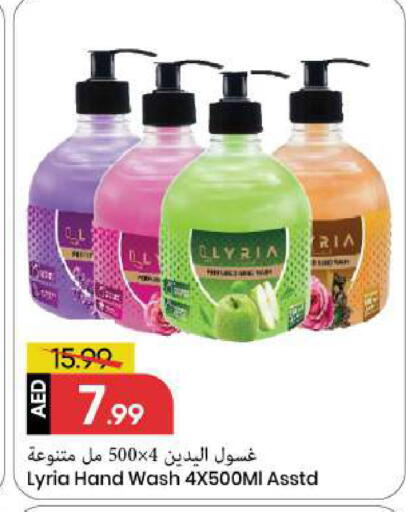 available at مارك & سيف in الإمارات العربية المتحدة , الامارات - الشارقة / عجمان