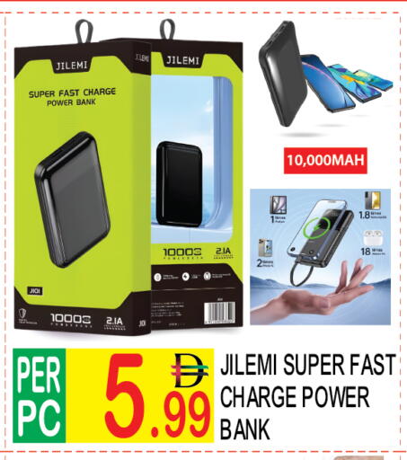 available at دريم لاند in الإمارات العربية المتحدة , الامارات - دبي