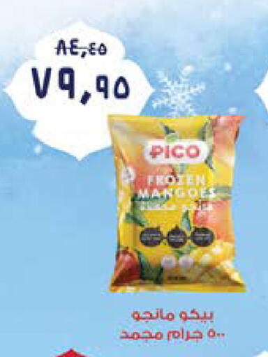 available at سعودي سوبرماركت in Egypt - القاهرة