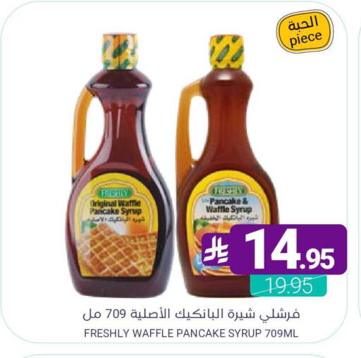 available at اسواق المنتزه in مملكة العربية السعودية, السعودية, سعودية - سيهات