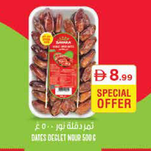 available at إسطنبول سوبرماركت in الإمارات العربية المتحدة , الامارات - ٱلْعَيْن‎