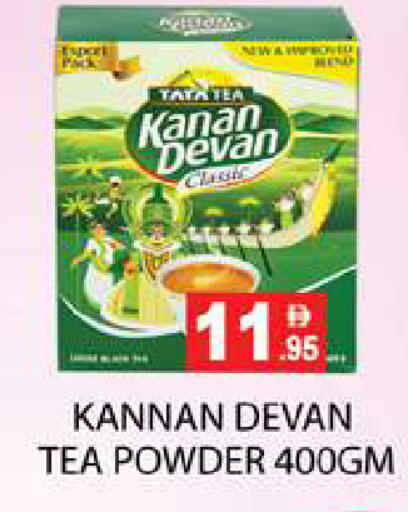 available at Zain Mart Supermarket in UAE - Ras al Khaimah