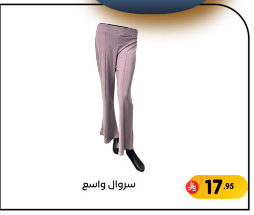 available at Family Discount in KSA, Saudi Arabia, Saudi - Dammam