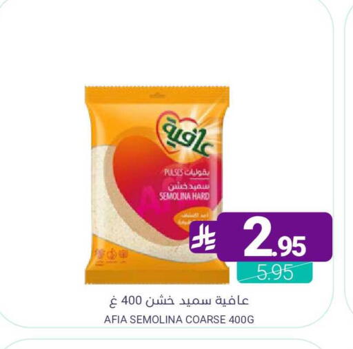 available at اسواق المنتزه in مملكة العربية السعودية, السعودية, سعودية - سيهات