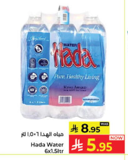 available at Kabayan Hypermarket in KSA, Saudi Arabia, Saudi - Jeddah