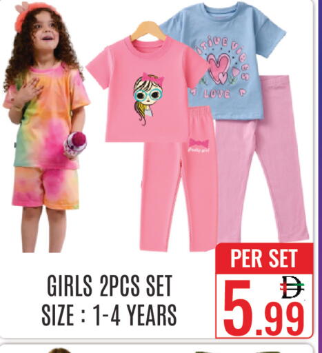 available at دي ستار متجر متعدد الأقسام.ذ.م.م in الإمارات العربية المتحدة , الامارات - دبي