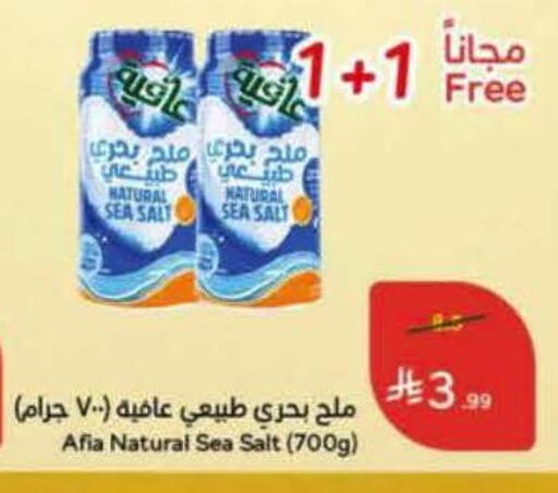 available at Hyper Panda in KSA, Saudi Arabia, Saudi - Al-Kharj