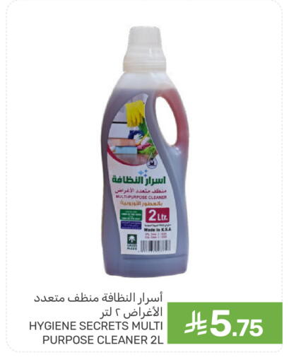 available at  مـزايــا in مملكة العربية السعودية, السعودية, سعودية - المنطقة الشرقية