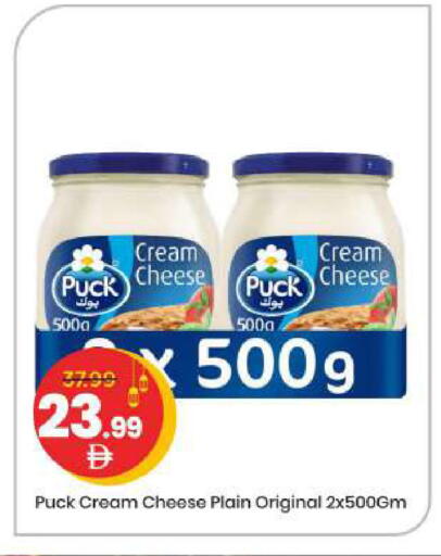 available at Mark & Save in UAE - Abu Dhabi