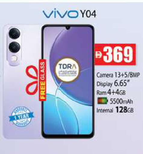 available at Zain Mart Supermarket in UAE - Ras al Khaimah