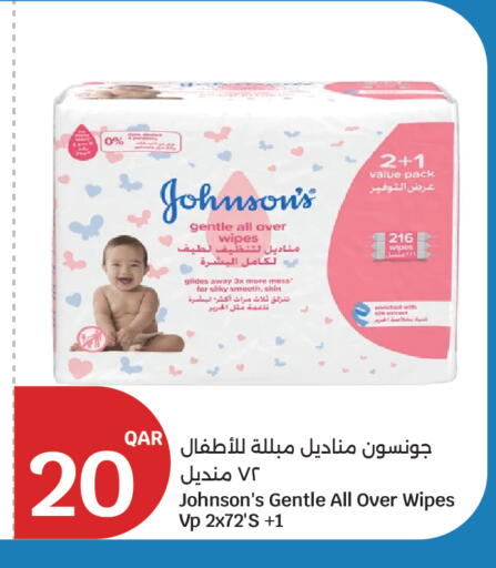 available at City Hypermarket in Qatar - Al Khor