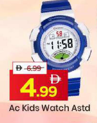 available at مارك & سيف in الإمارات العربية المتحدة , الامارات - الشارقة / عجمان