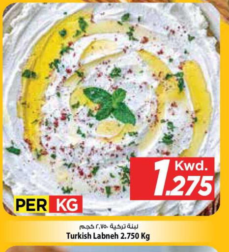 available at مارك & سايف in الكويت - مدينة الكويت