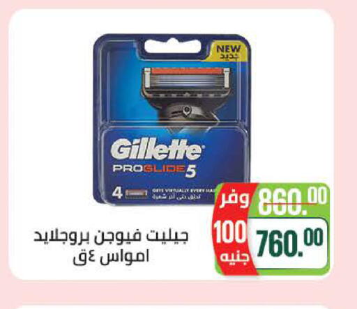 available at سعودي سوبرماركت in Egypt - القاهرة