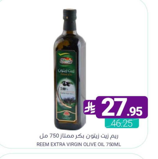 available at اسواق المنتزه in مملكة العربية السعودية, السعودية, سعودية - سيهات