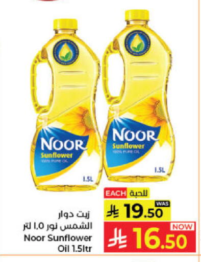 available at Kabayan Hypermarket in KSA, Saudi Arabia, Saudi - Jeddah