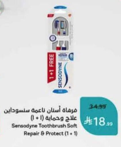 available at Hyper Panda in KSA, Saudi Arabia, Saudi - Jazan