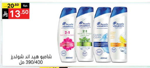 available at نوري سوبر ماركت‎ in مملكة العربية السعودية, السعودية, سعودية - مكة المكرمة