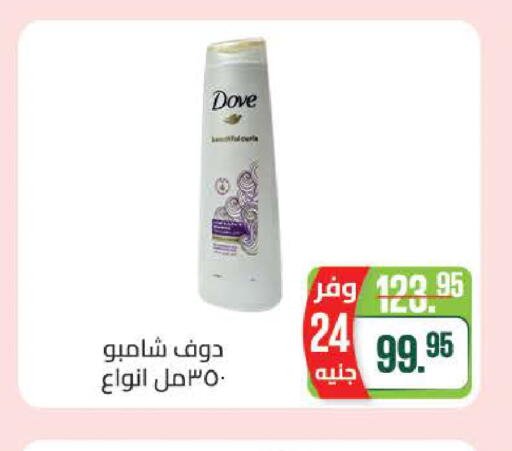 available at سعودي سوبرماركت in Egypt - القاهرة