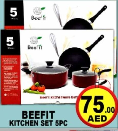 available at جرين جيفت متجر أقسام in الإمارات العربية المتحدة , الامارات - دبي