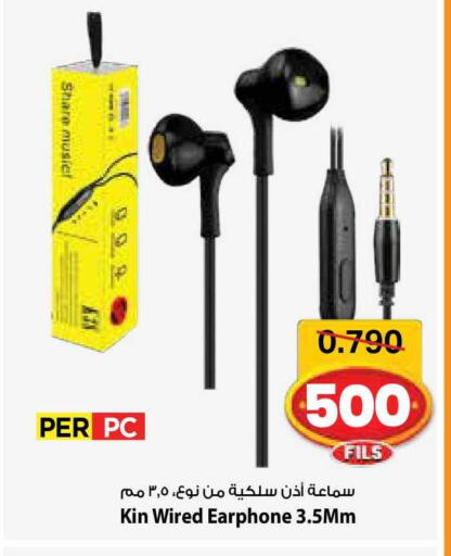 available at مارك & سايف in الكويت - مدينة الكويت