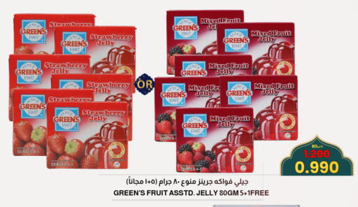 Strawberry available at Multi Market in Bahrain