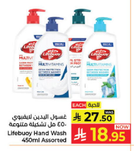 available at Kabayan Hypermarket in KSA, Saudi Arabia, Saudi - Jeddah