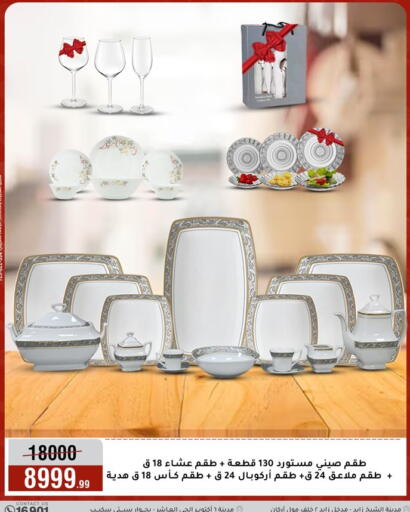 available at المرشدي in Egypt - القاهرة